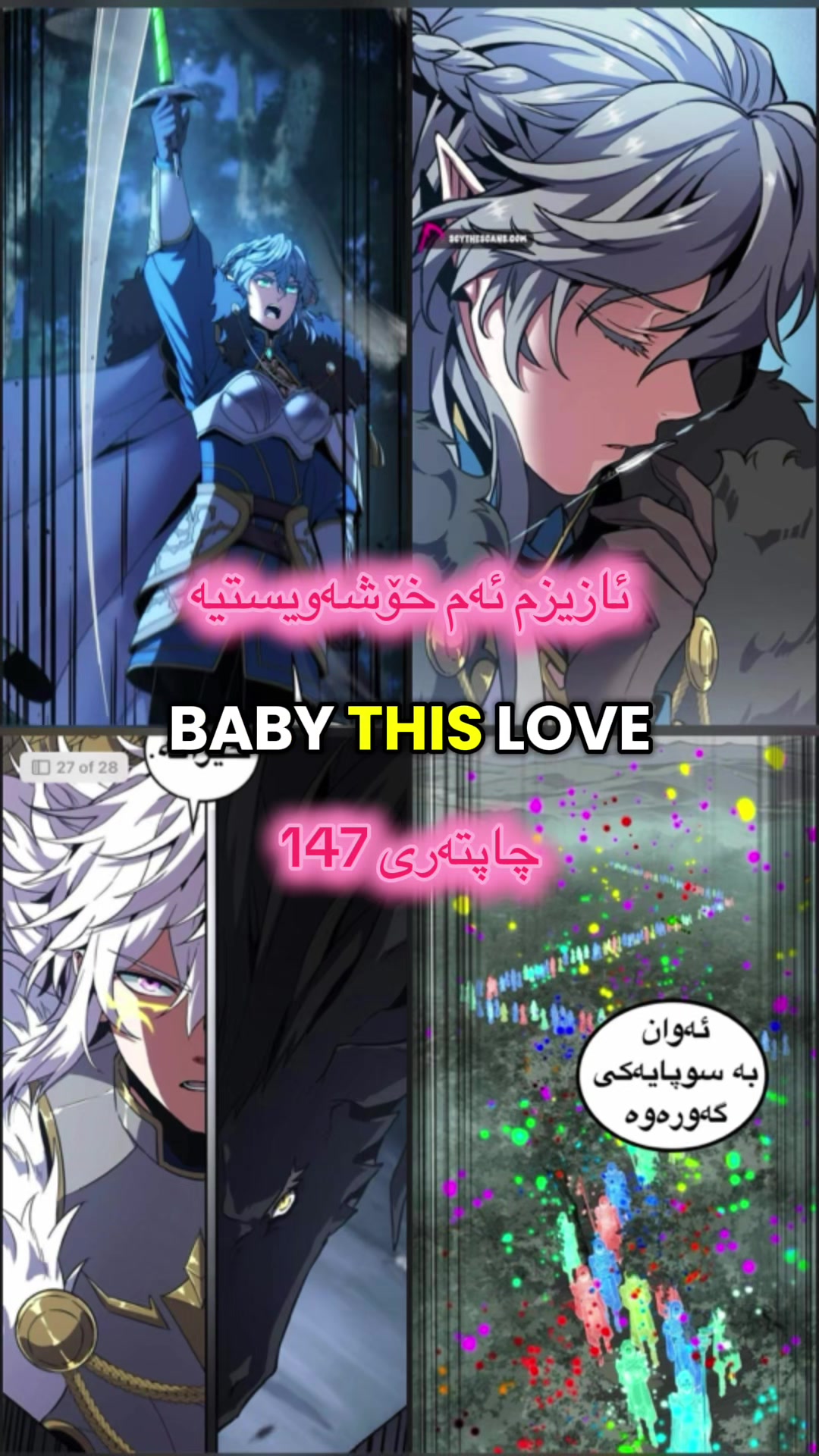 @ئۆڵدمان