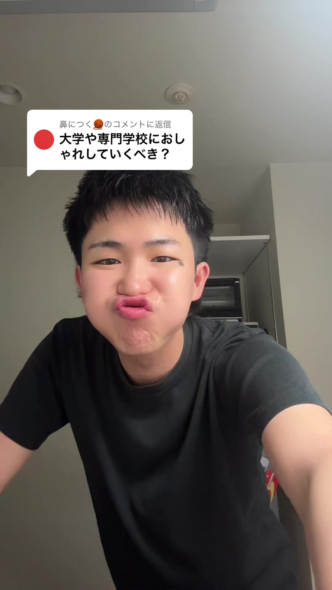 @REALくん