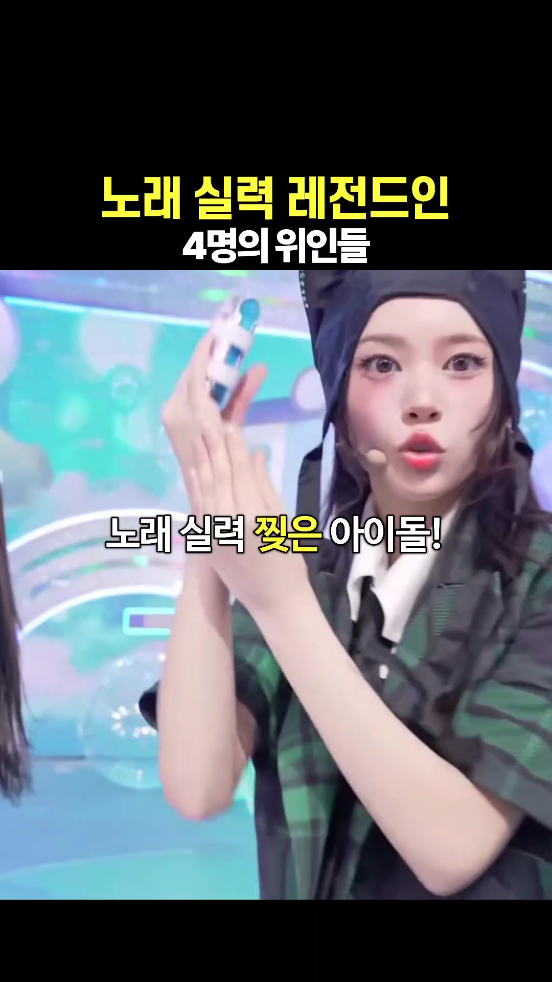 @아이돌 저장소