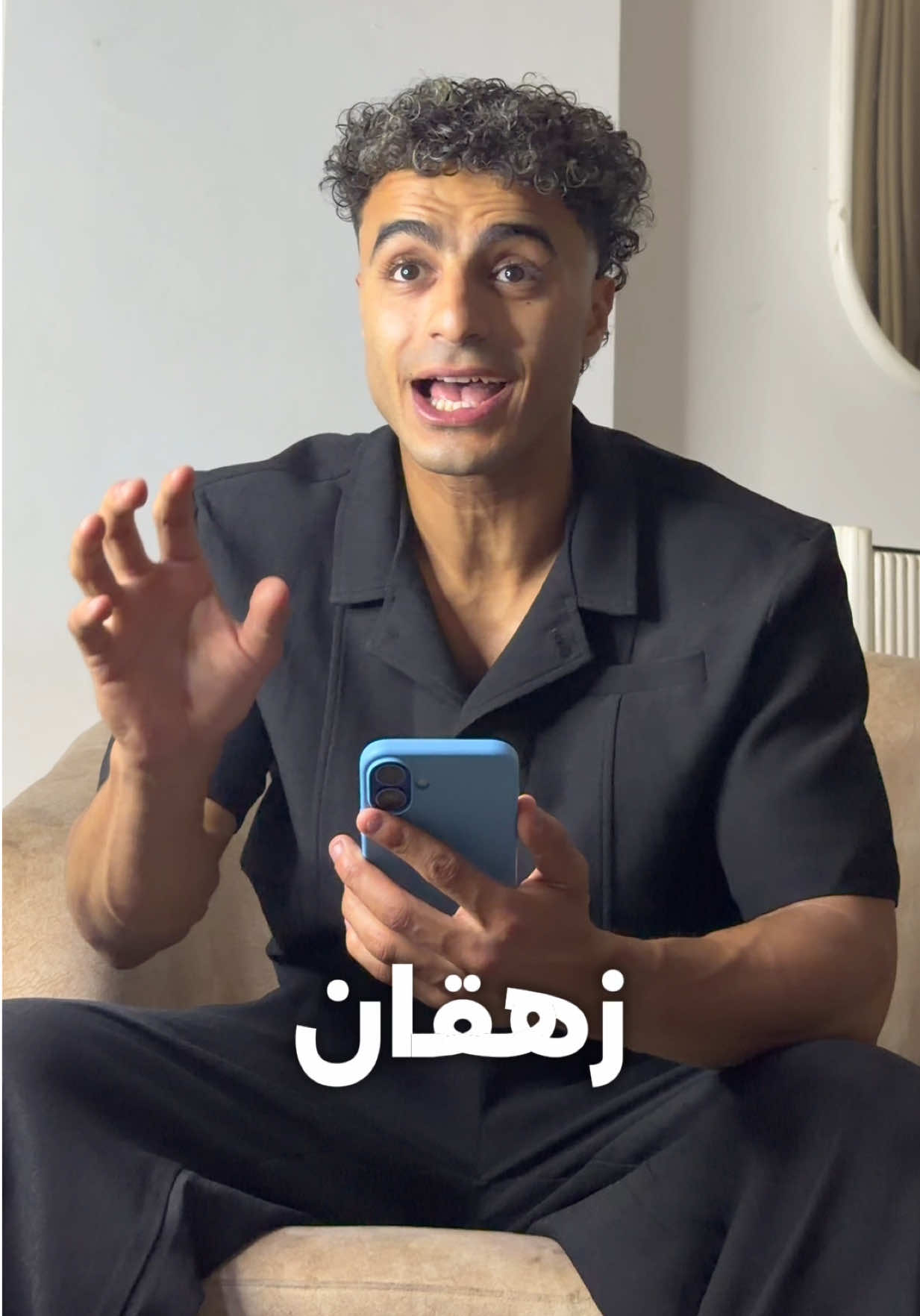 @ابو ضحكه جنان 😄