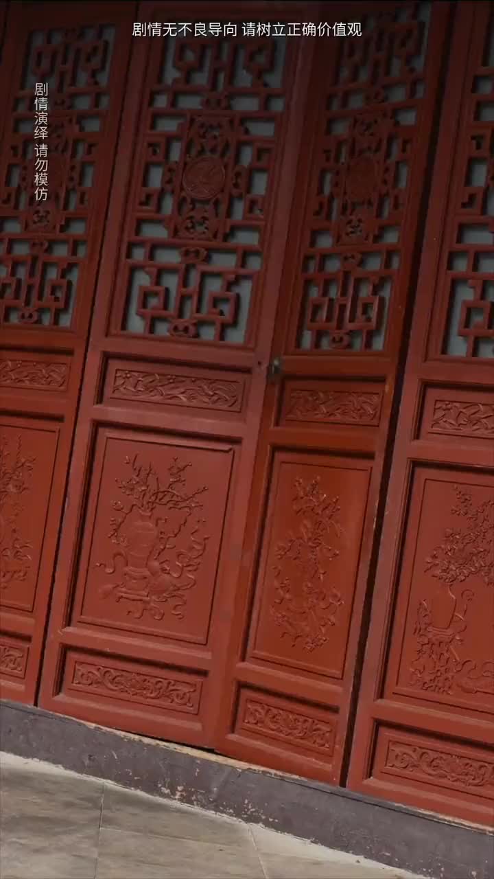 @Lin's-tranditionalChineseStore