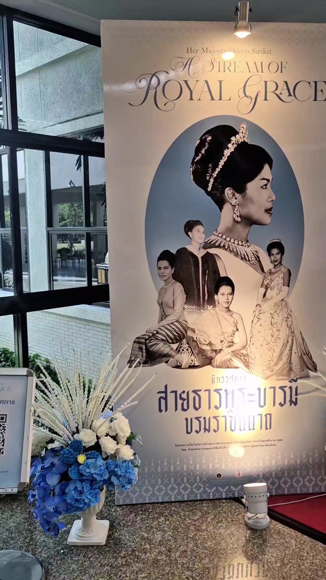 @Mahidol Museums