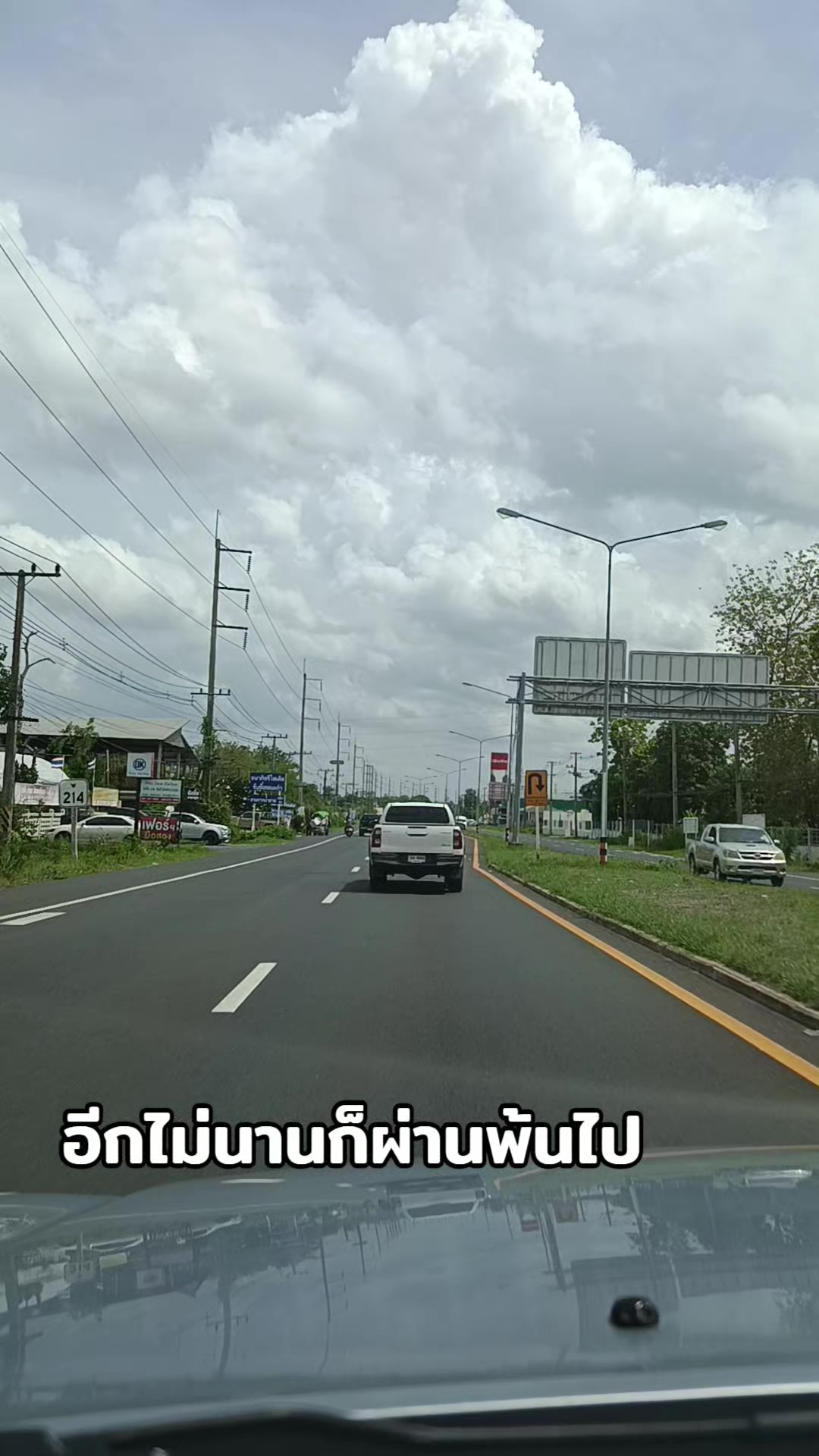 @สร้างสื่อที่ดี เพื่อ กำลังใจ