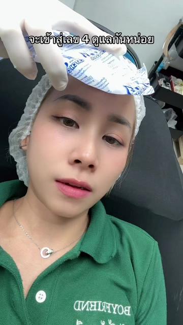 @Atisakan TeamWang