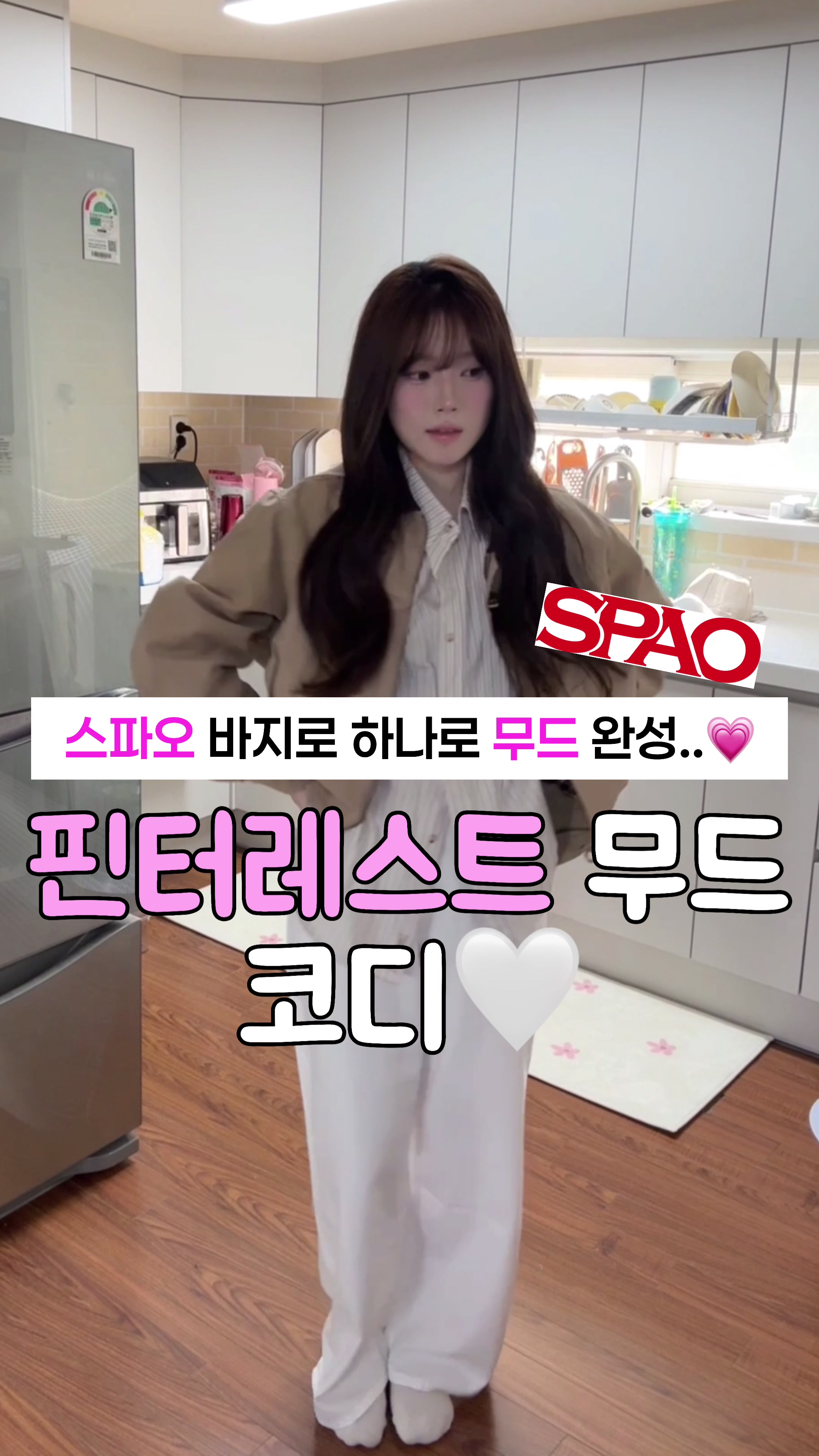 @선진이야요_sunjineyayo