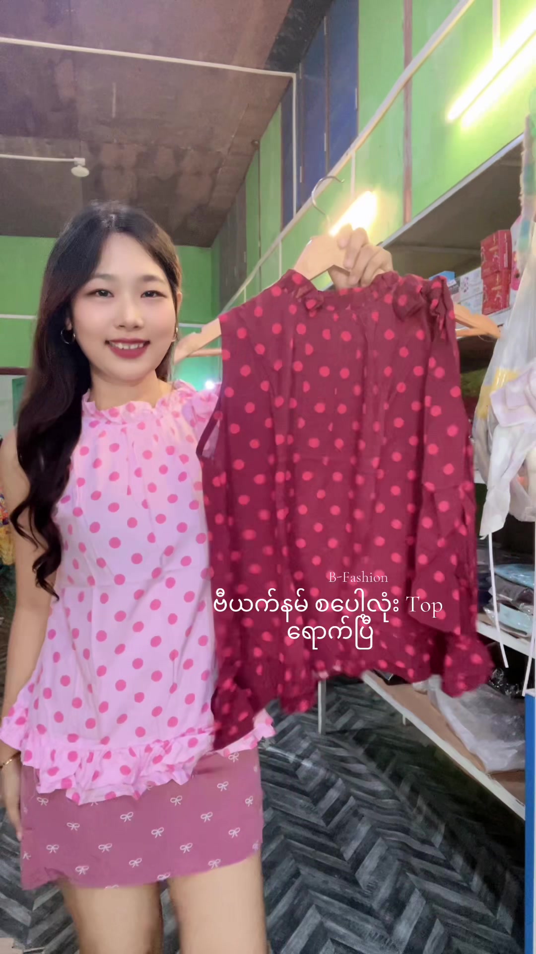 @bfashionpyay