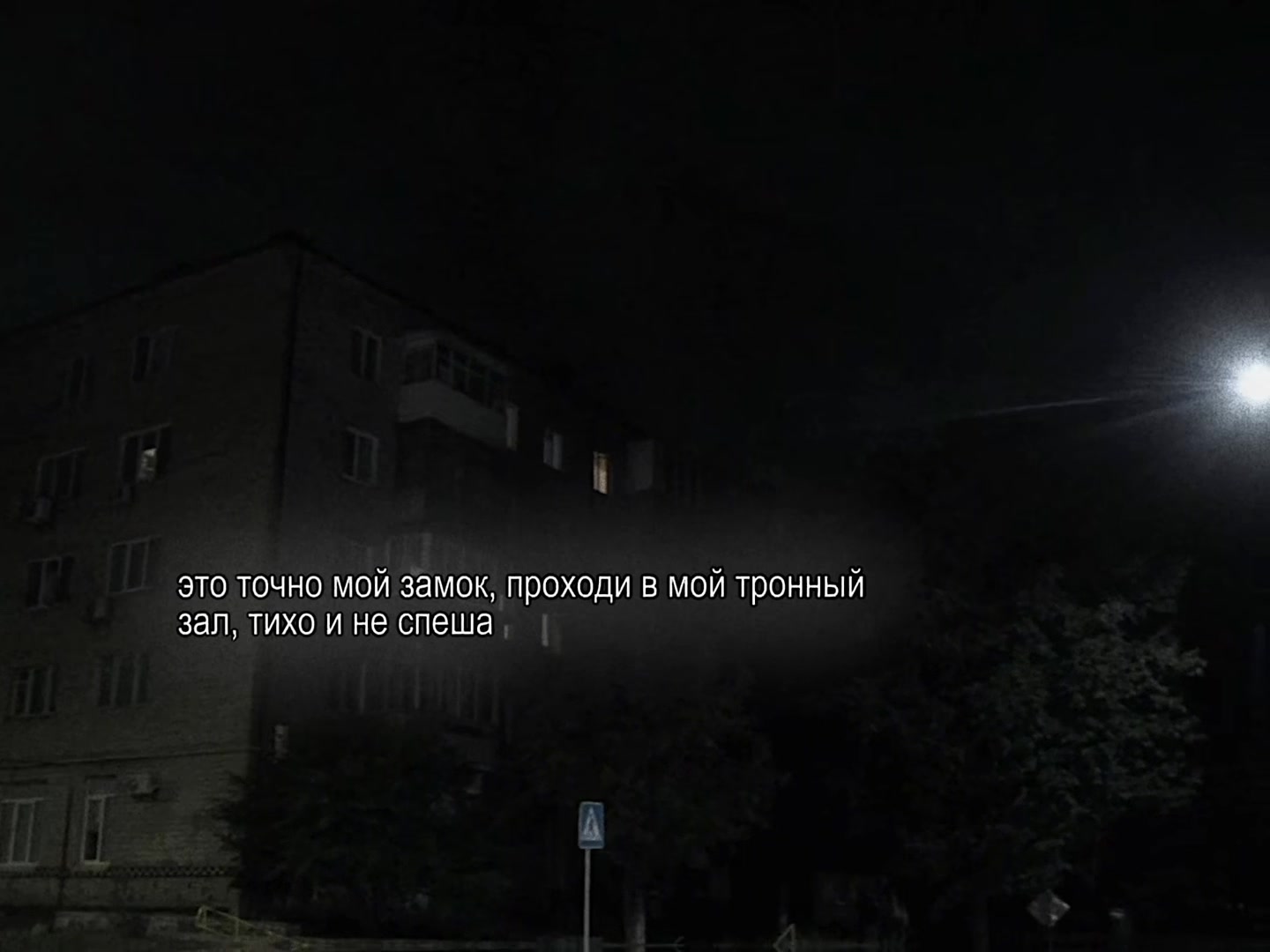 @звуки для липсингов ⊹