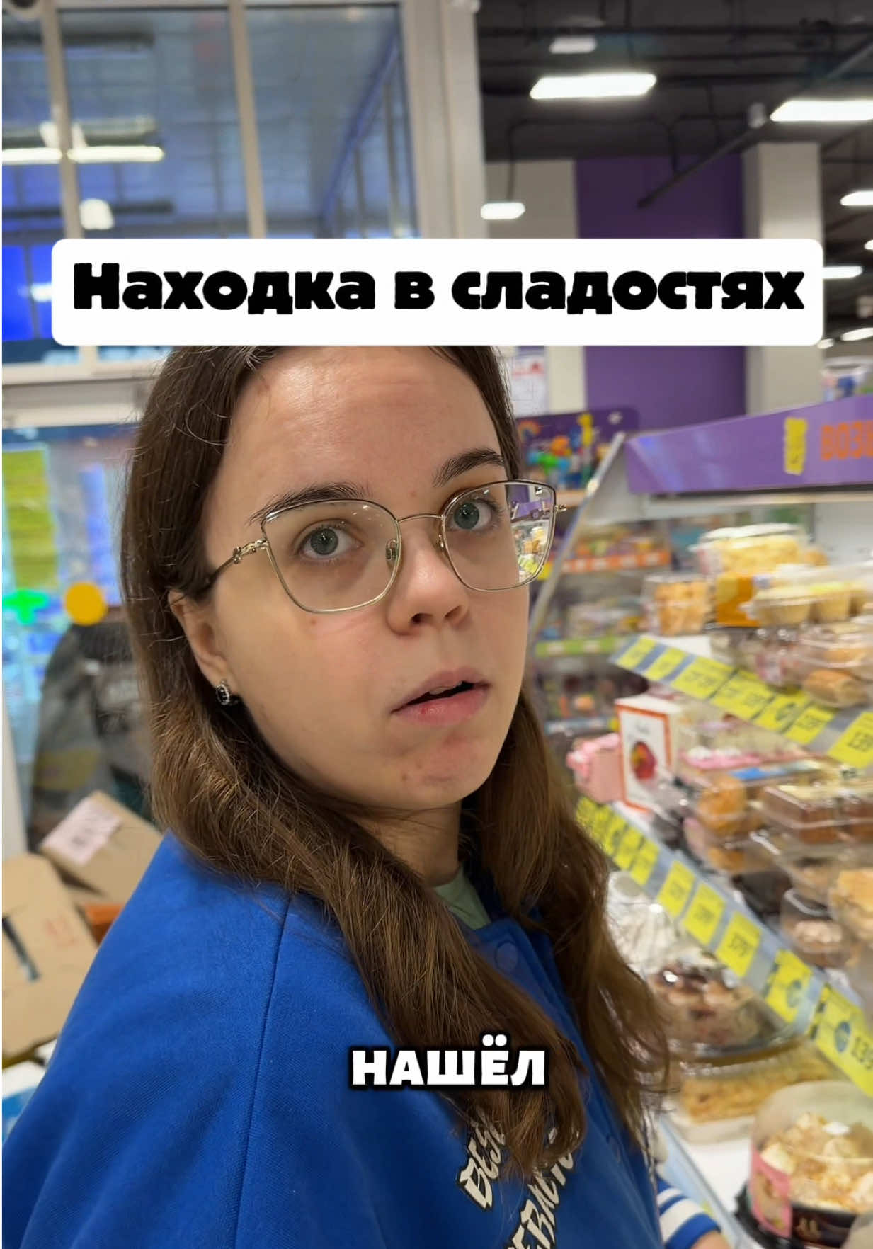 @Малыха из TikTok