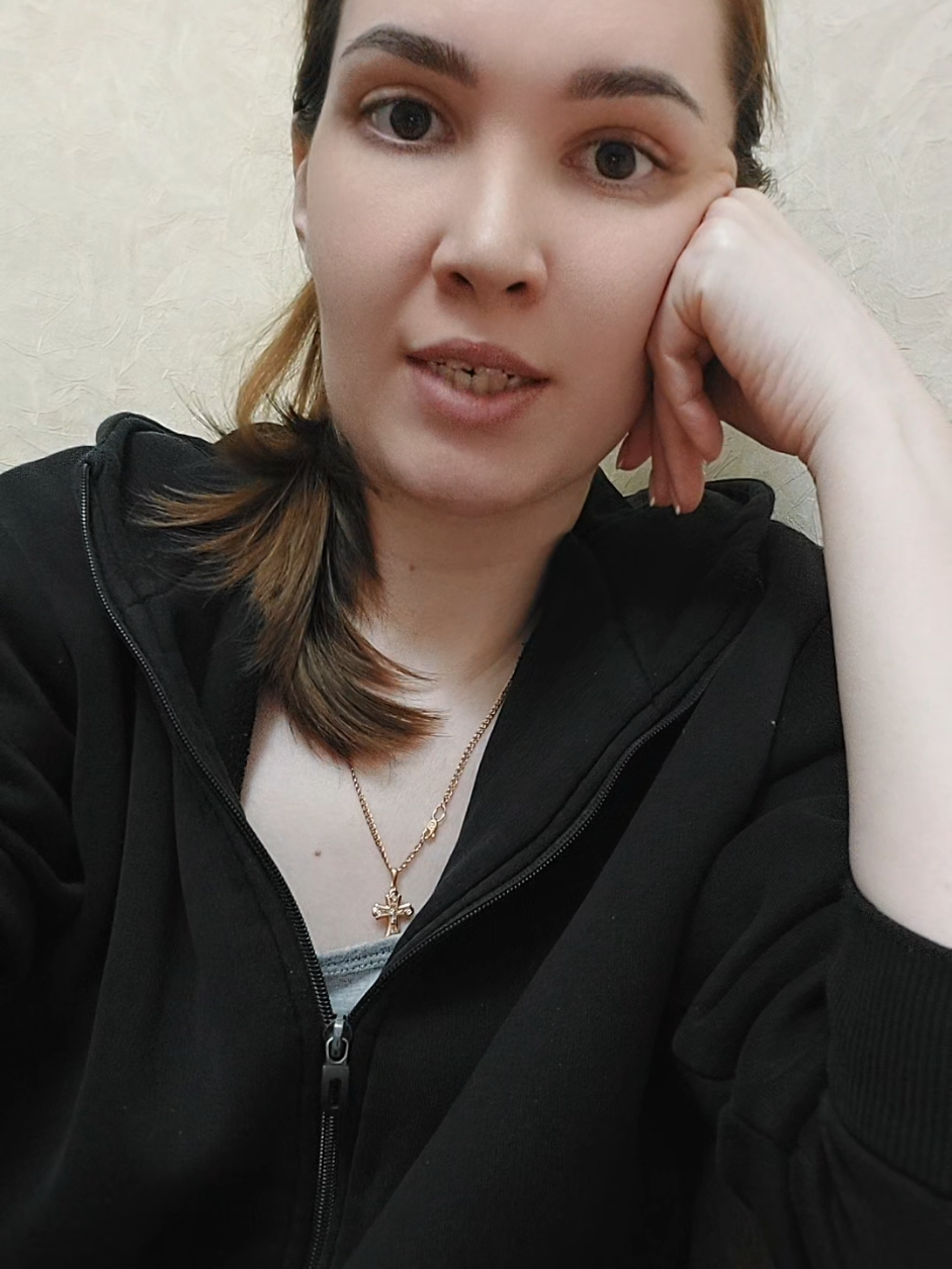 @Яна