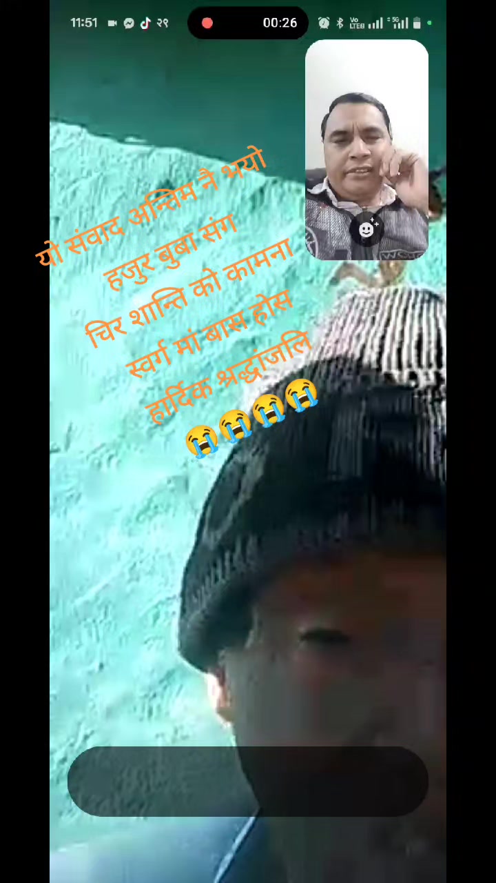 @बिष्णु थापा(अर्घाखांची) (कुवेत