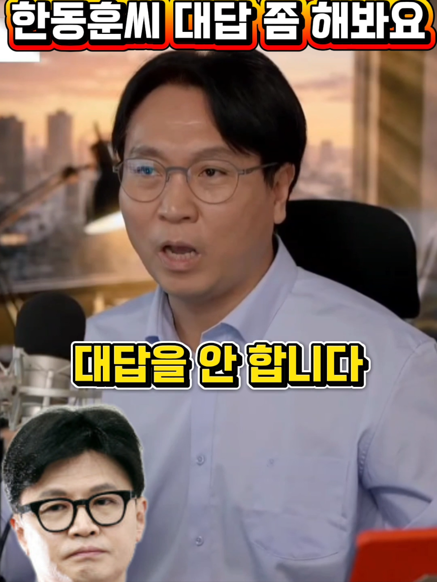 @정치냥인