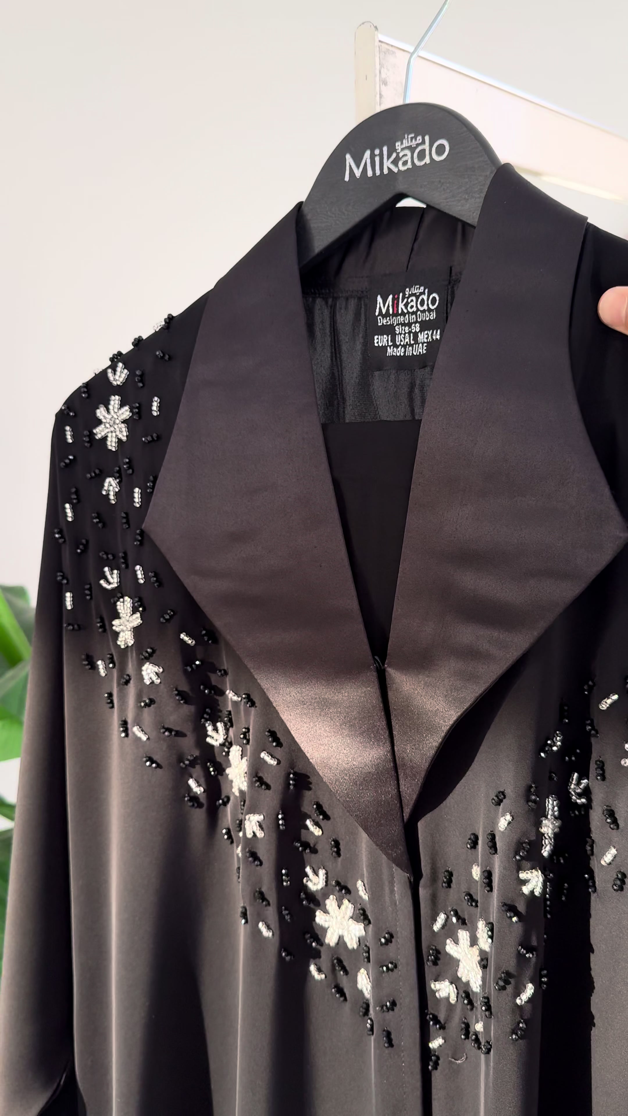 @Mikado ميكادو
