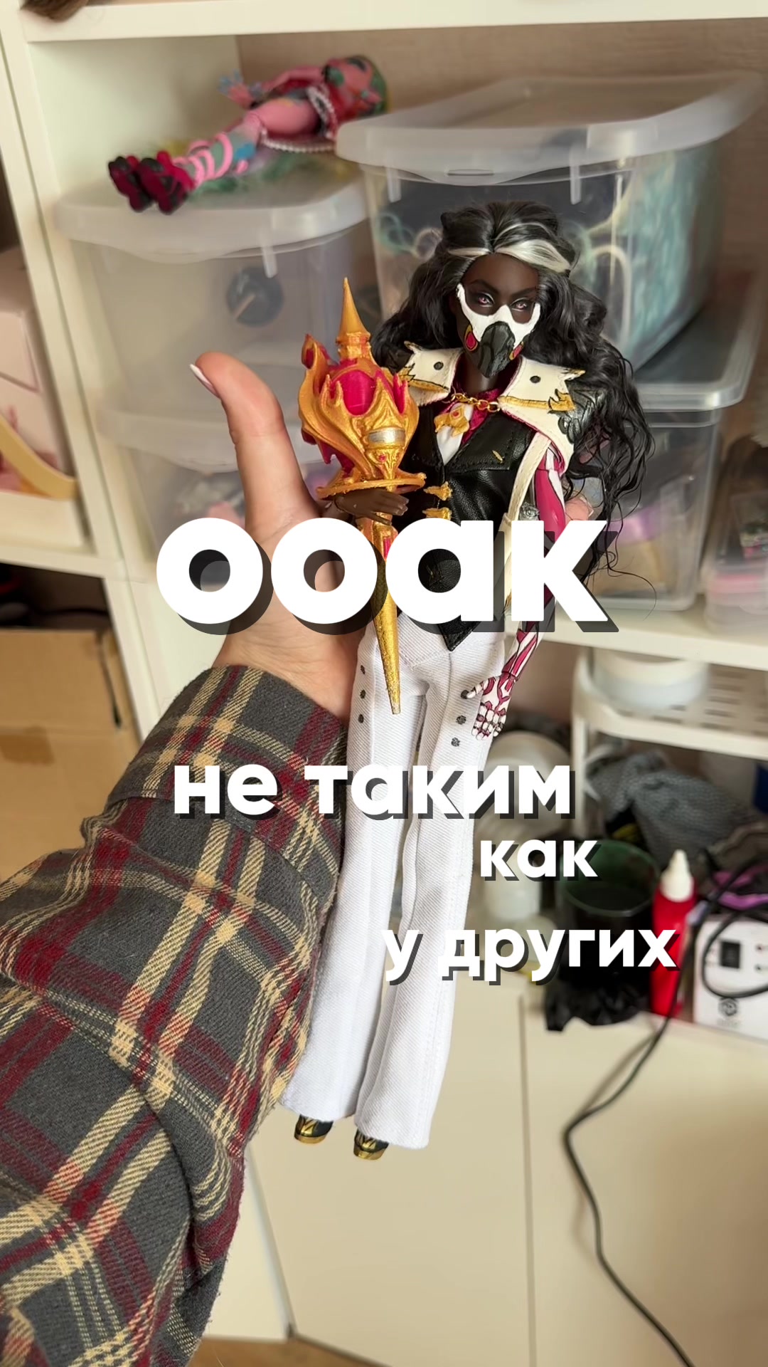 @Тг: Аня Семенова | Ооак