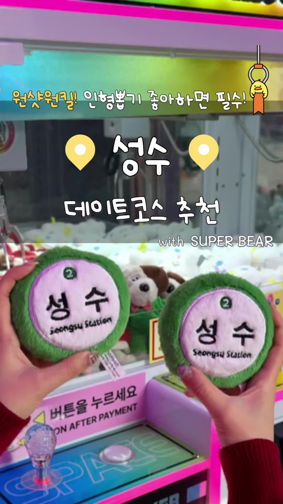 @놀자커플