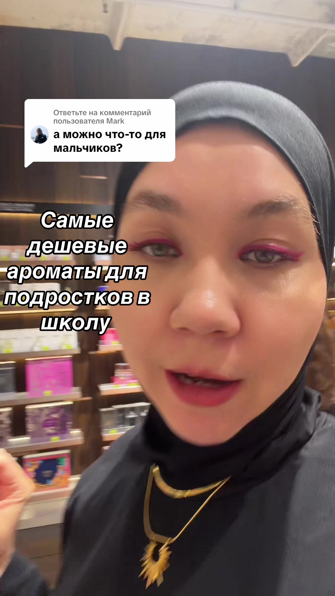 @dina_kosmetic