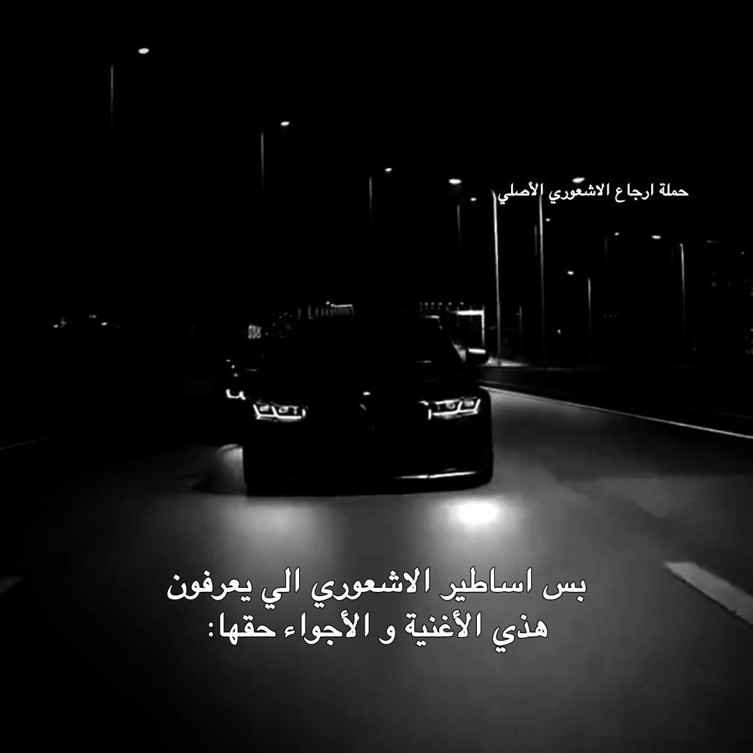 @تكون الفاتـنة كالـيُونيتا 🏴،.