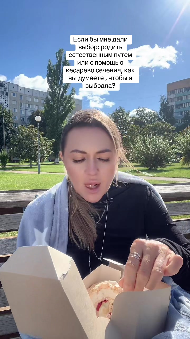 @Не Рина