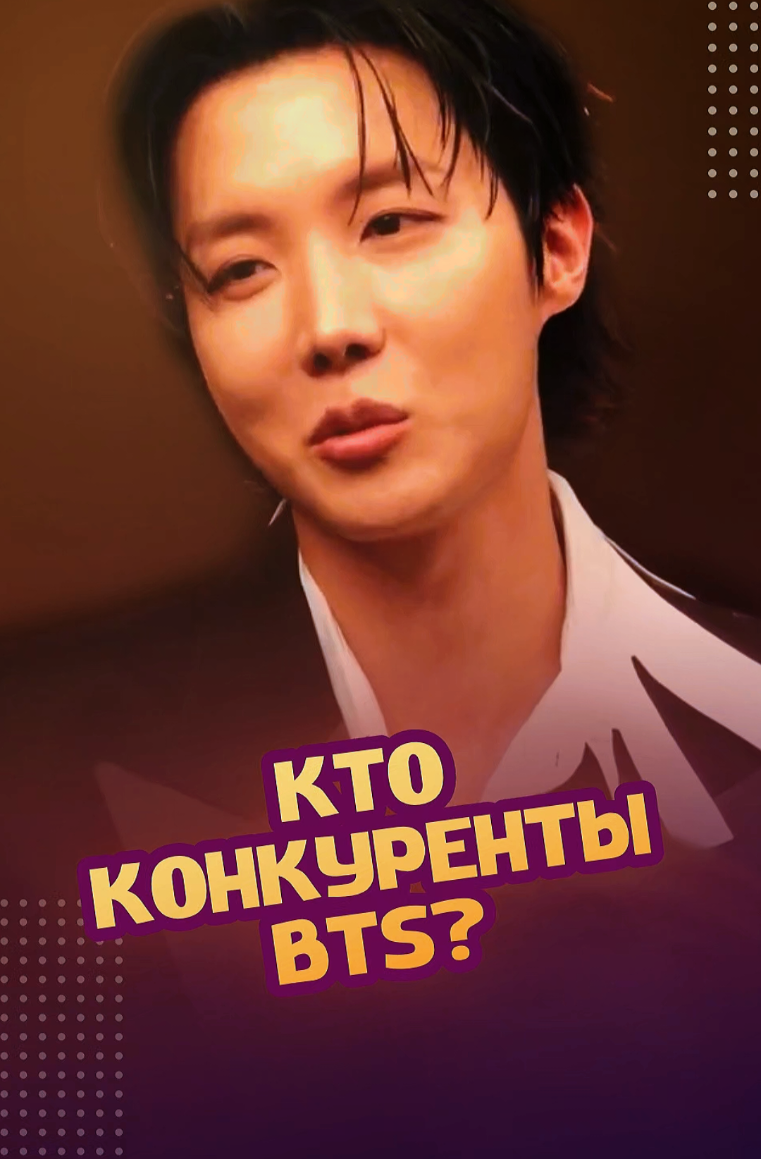 @ЗОЗЯ ОЗВУЧКА BTS 🤡