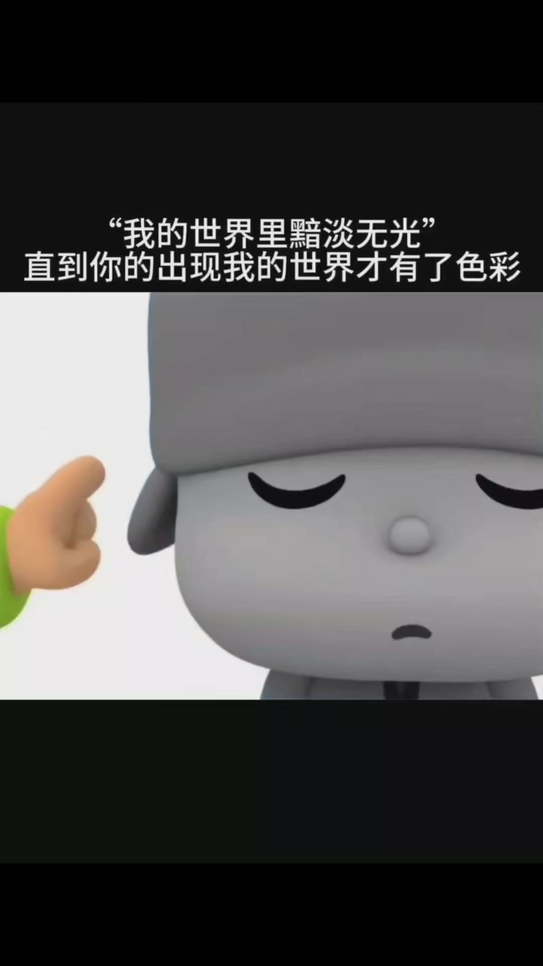 @꒰ঌ절친໒꒱  🍀★꒰ঌ麻吉໒꒱ 🎧