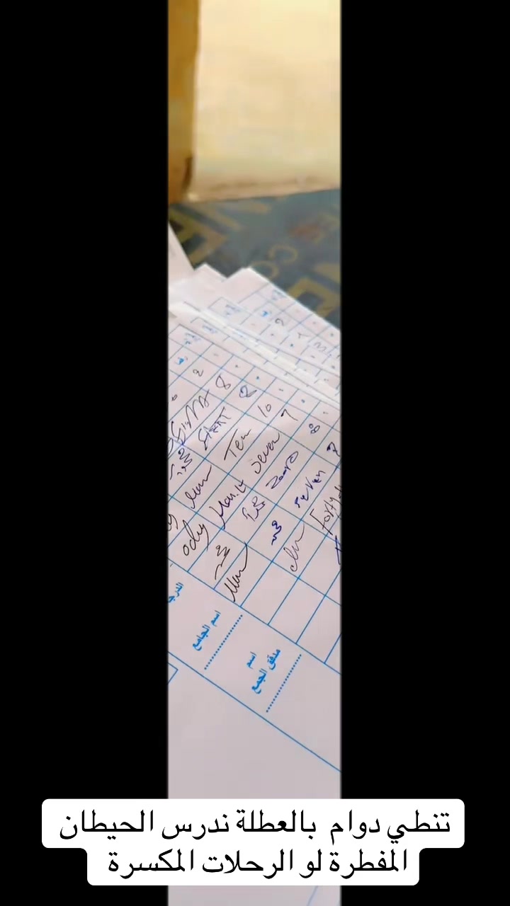 @OH. 88