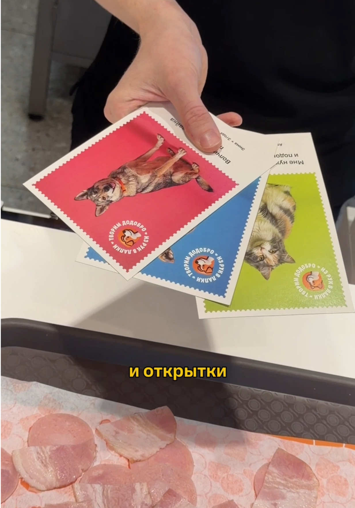 @Додо Пицца Беларусь