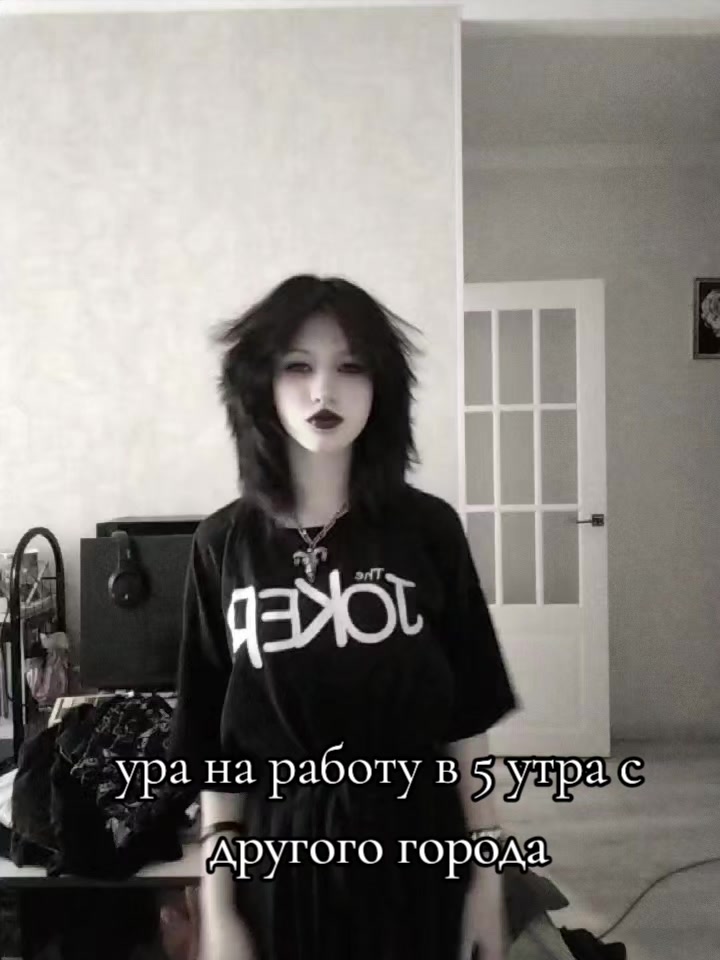 @Дьявольское отродье