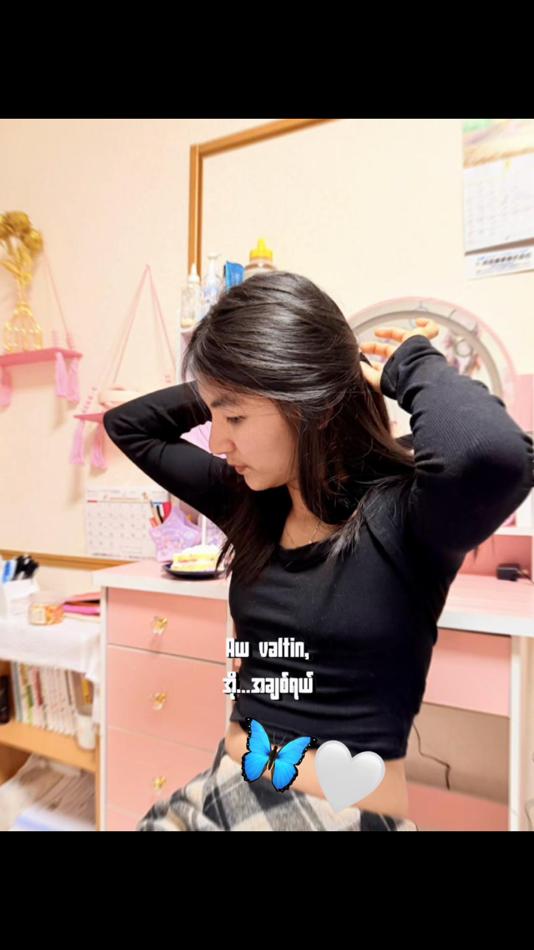 @🤍Thinzar🌷