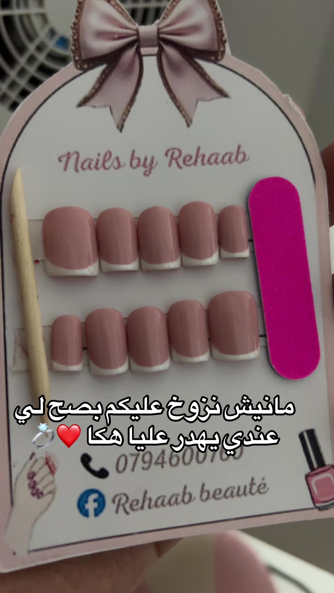 @Riheeb الرحـــــاب❤️