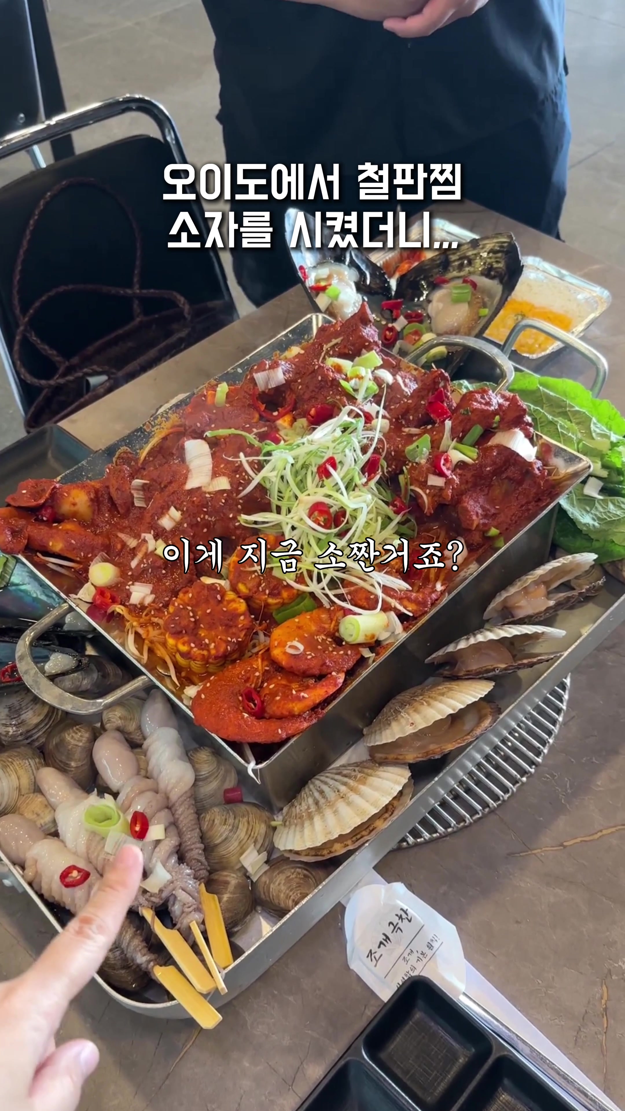 @맛집남자foodman