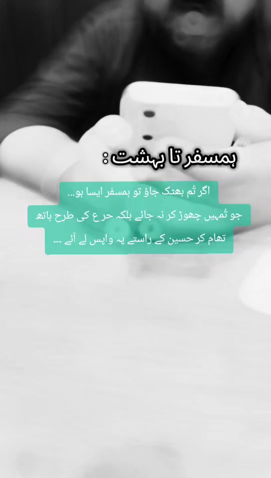 @میرے مُشکِل کُشا مولا علی ع 💯