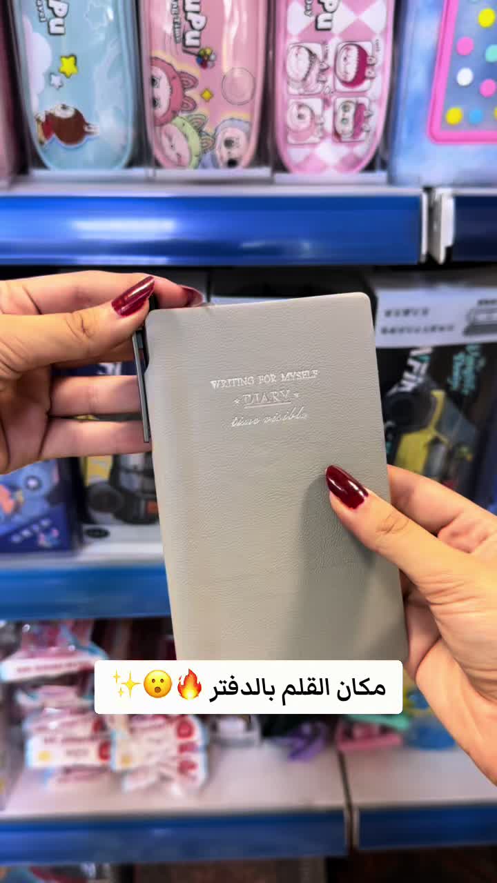 @مكتبة الكعبي