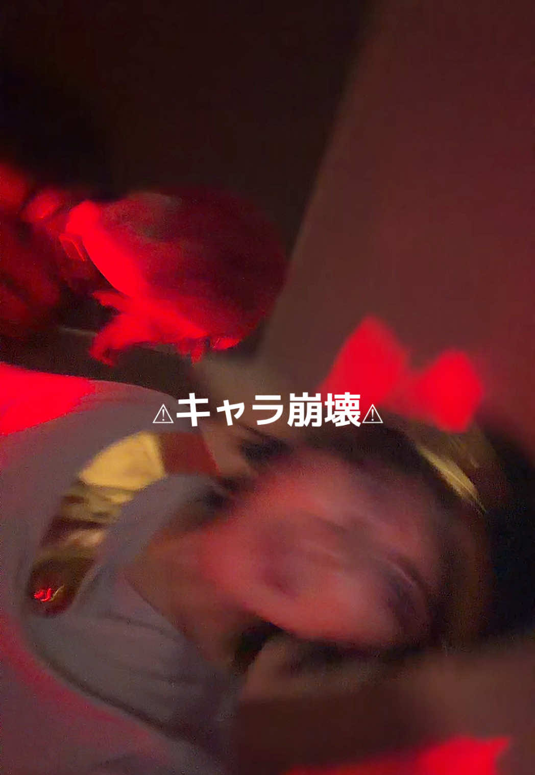 @いある