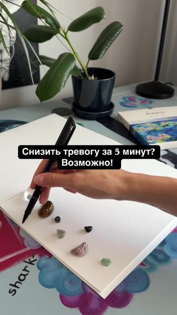 @Елена Нейрографика. Ментор 🧠