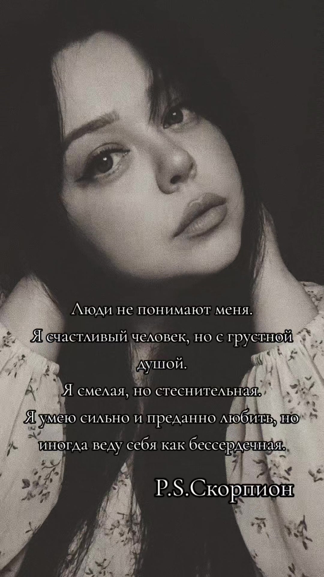 @𓆩🖤𝑮𝒍𝒂𝒛𝒂𝒔𝒕𝒊𝒌♏︎🇺🇦𓆪