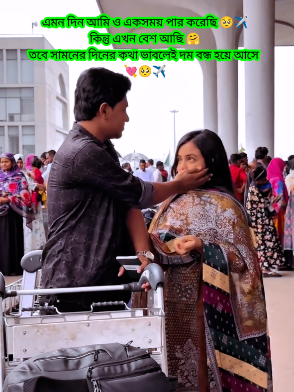 @꧁༺ দেশি বউ ༻꧂