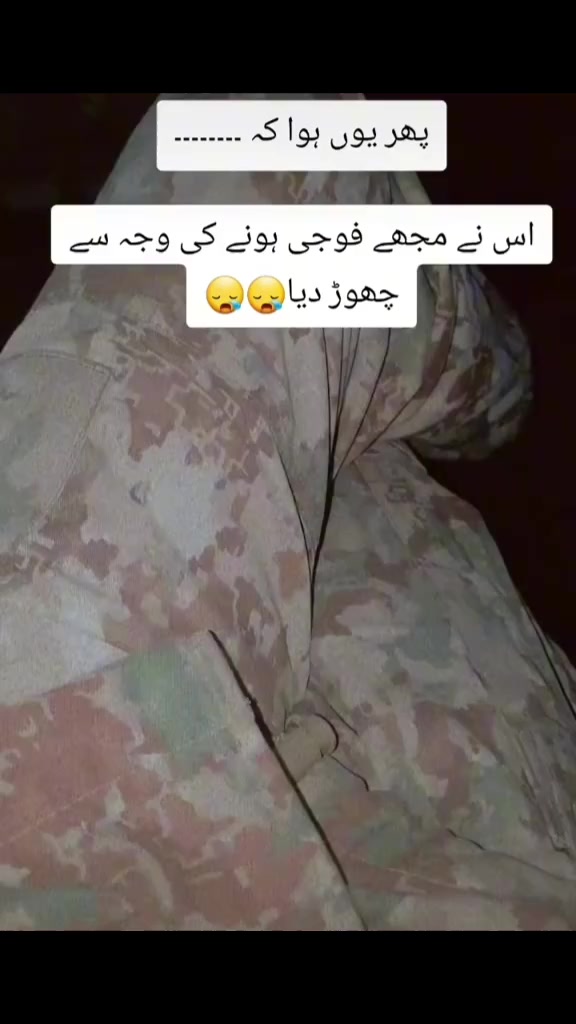 @Army Boy ⚔️ 🇵🇰⚔️