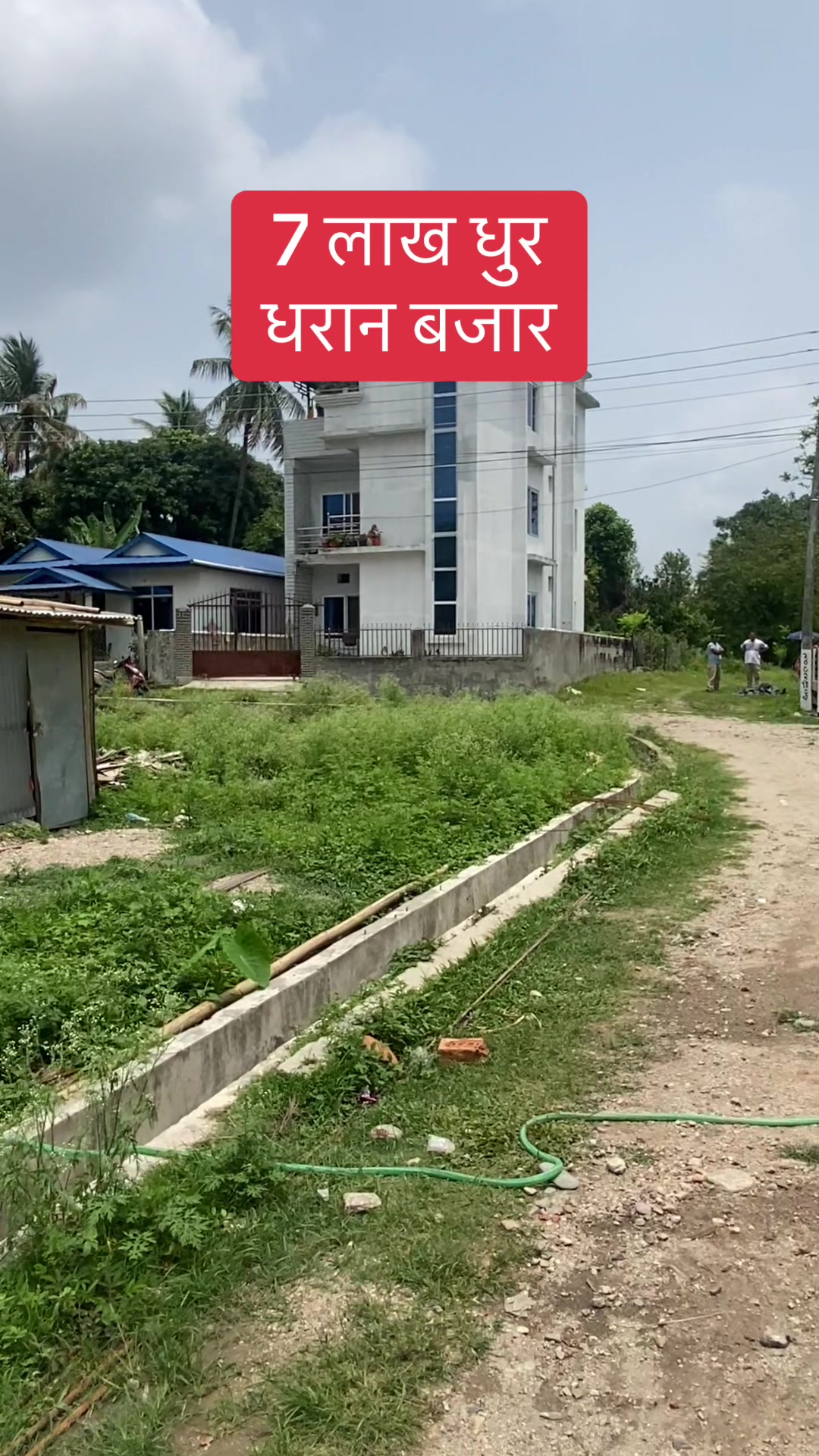 @Bhuban Thapa Real Estate