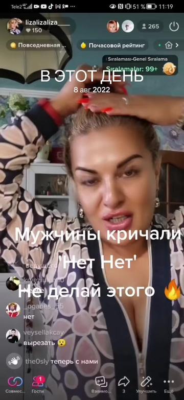 @Елизавета Глинская