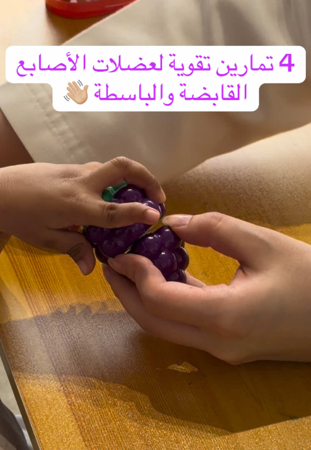 @مركز المراس التخصصي الطبي