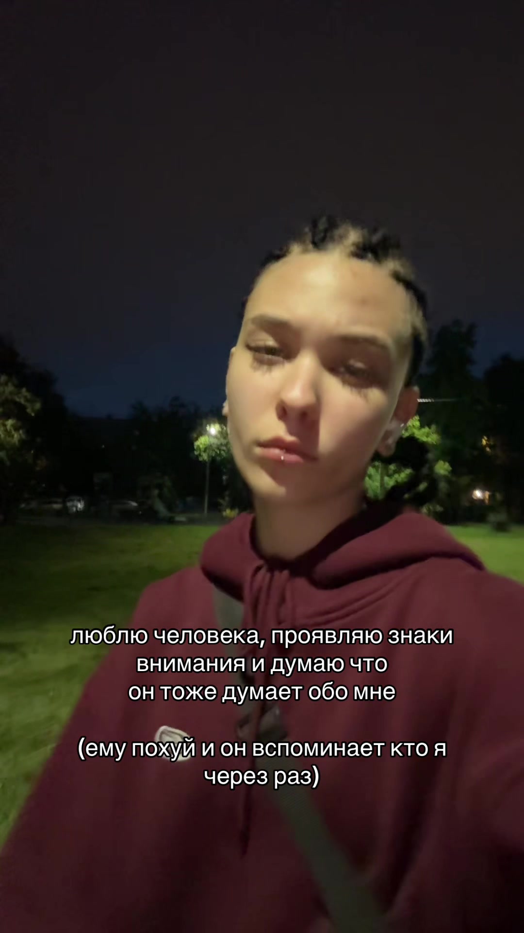 @Тгк: чёрная вишня