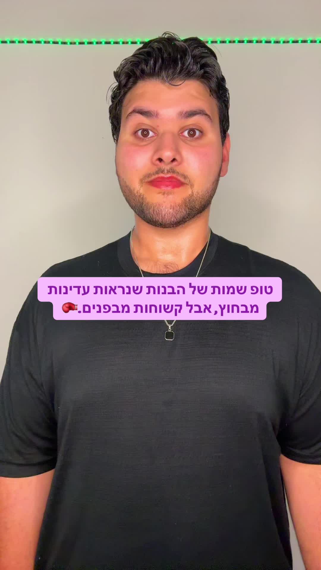 @oshri vana