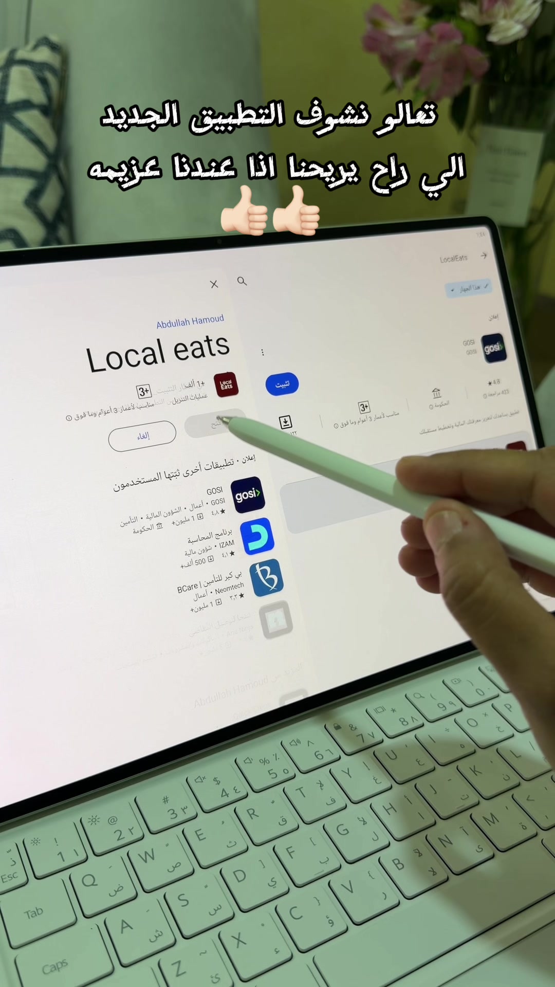 @M👩🏻&zwj;⚕️🦋