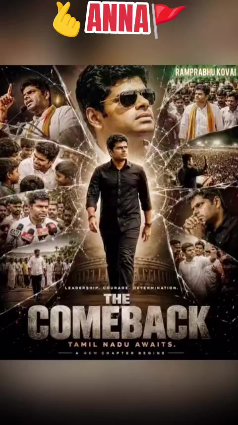 @🦁🔥👉வெற்றிகார்த்திக்👈🔥🦁