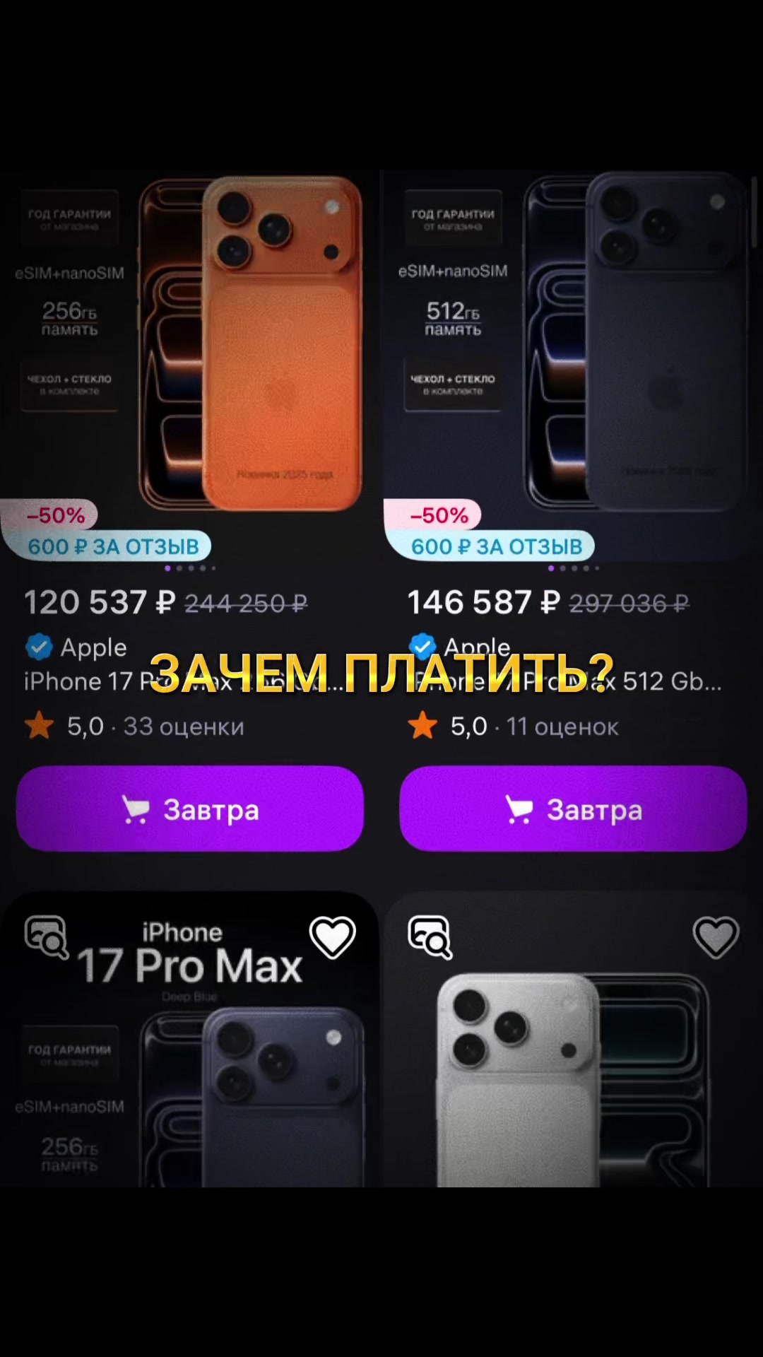 @АСТРОНАУТ