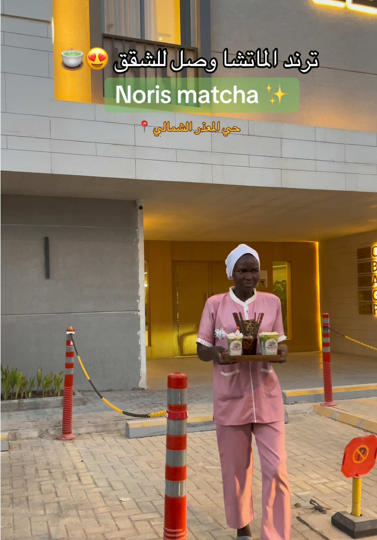 @NR | صدى الرياض