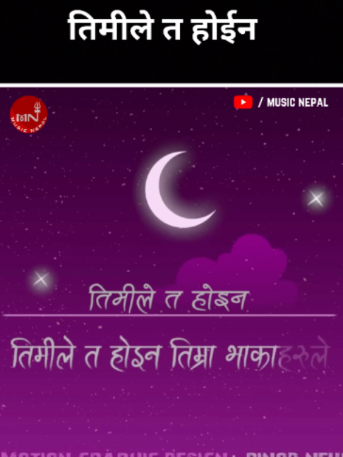 @Music Nepal