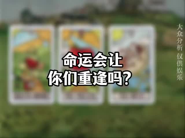 @塔羅療愈🔮