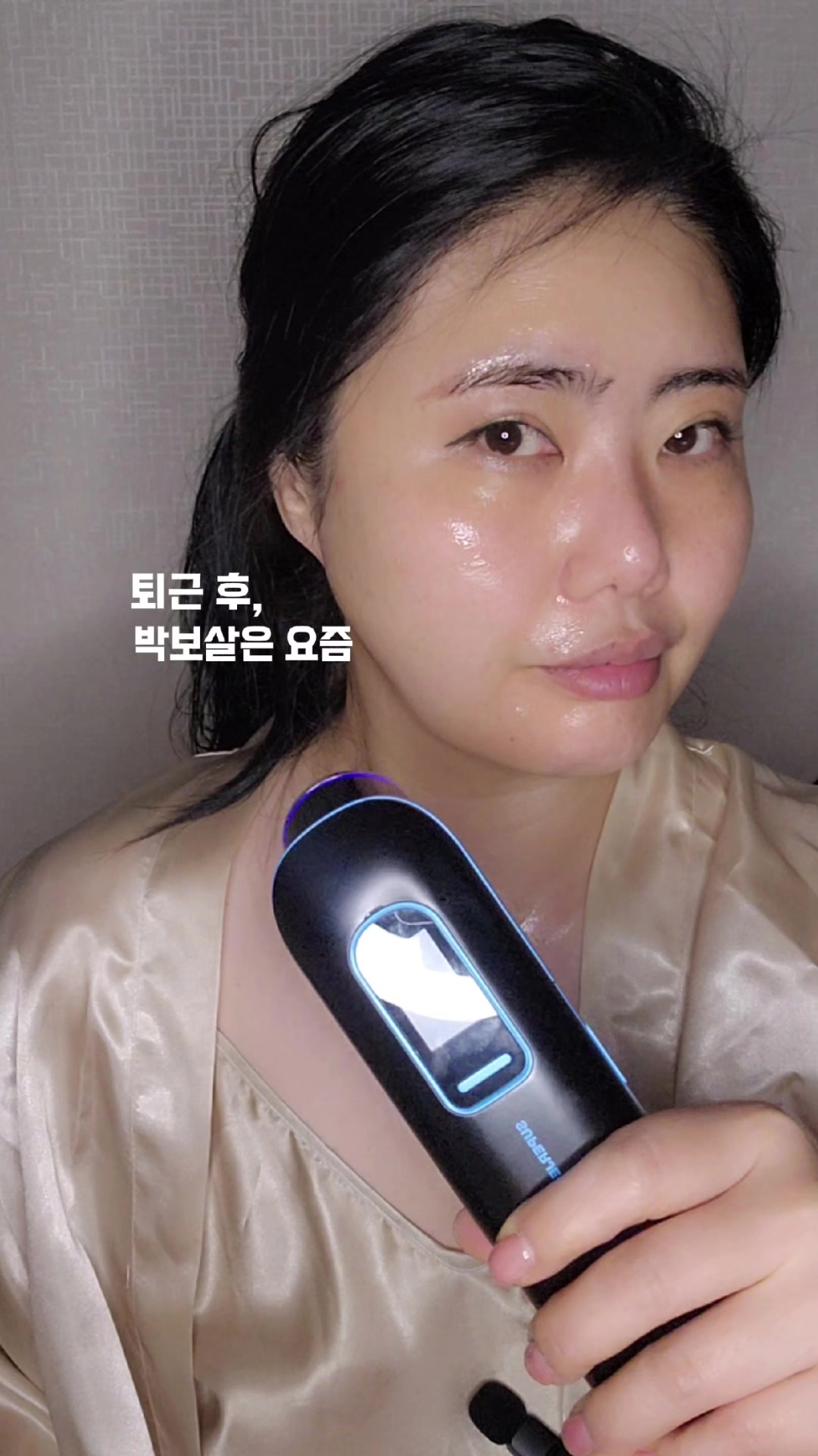 @피부굿당 박보살의 피부로 인생역전!