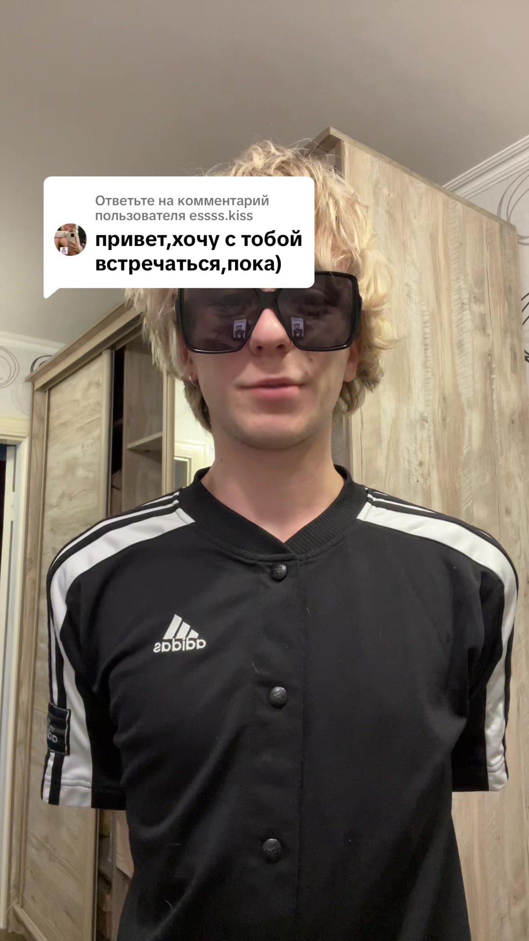 @тгк:егор дэпает