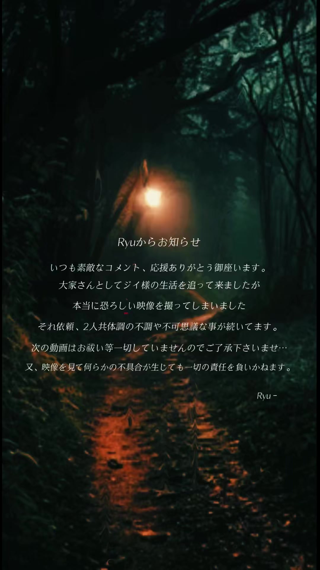 @押忍!Ryuです✌